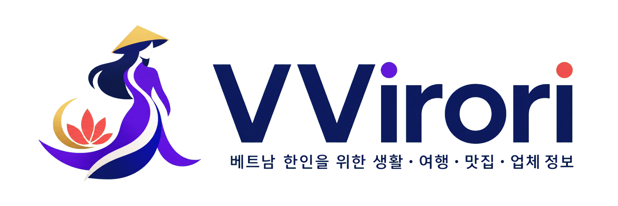 VVirori(삐로리)